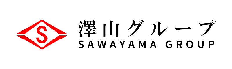 株式会社澤山商会（澤山グループ）