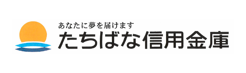 たちばな信用金庫